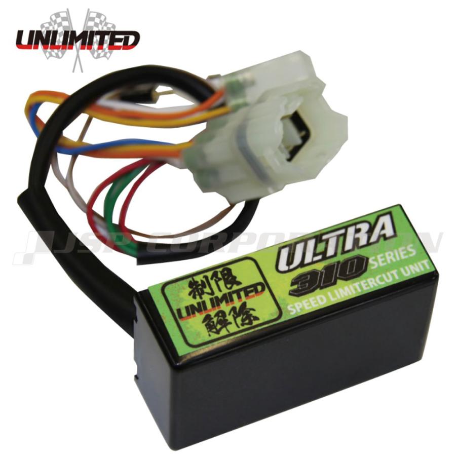 UNLIMITED スピードリミッターカット KAWASAKI ULTRA310 UNLIMITED スピードリミッターカット KAWASAKI ULTRA310