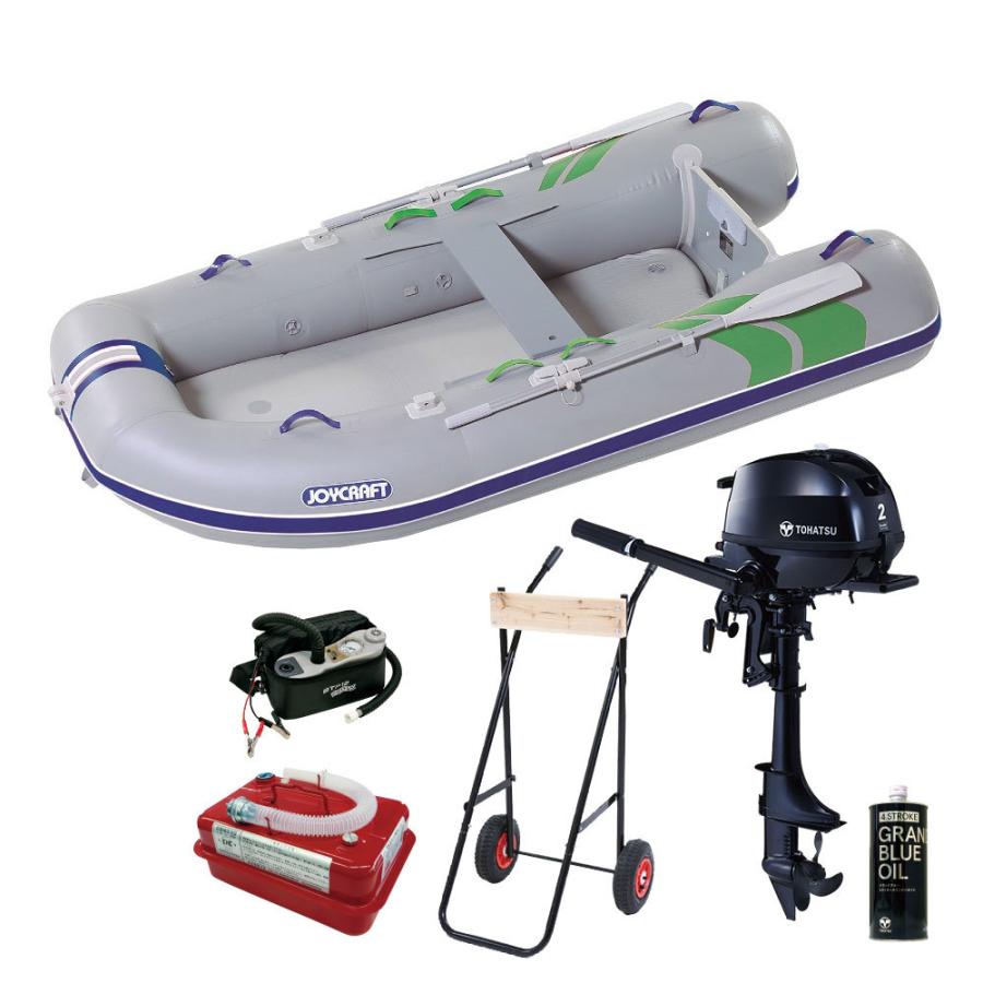 55 以上節約 ゴムボート ジェイポッド275 Jpd 275 21 わくわくスーパーセレクション Ssセット トーハツ2馬力船外機 予備検査なし エンジン架台付き Lw 6なし 3人乗り