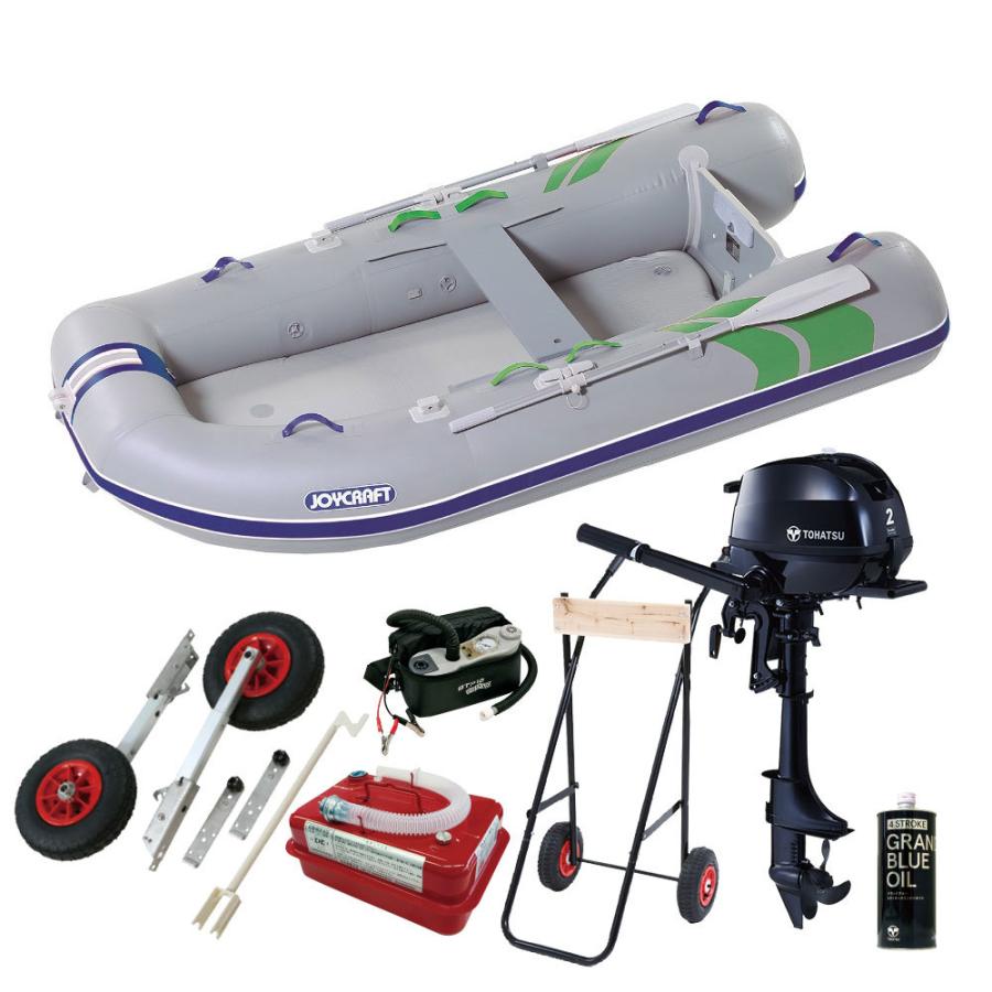 正規激安 ゴムボート ジェイポッド275 Jpd 275 21 わくわくスーパーセレクション Ssセット トーハツ2馬力船外機 予備検査なし エンジン架台付き Lw 6付き 3人乗り 即納特典付き Zoetalentsolutions Com