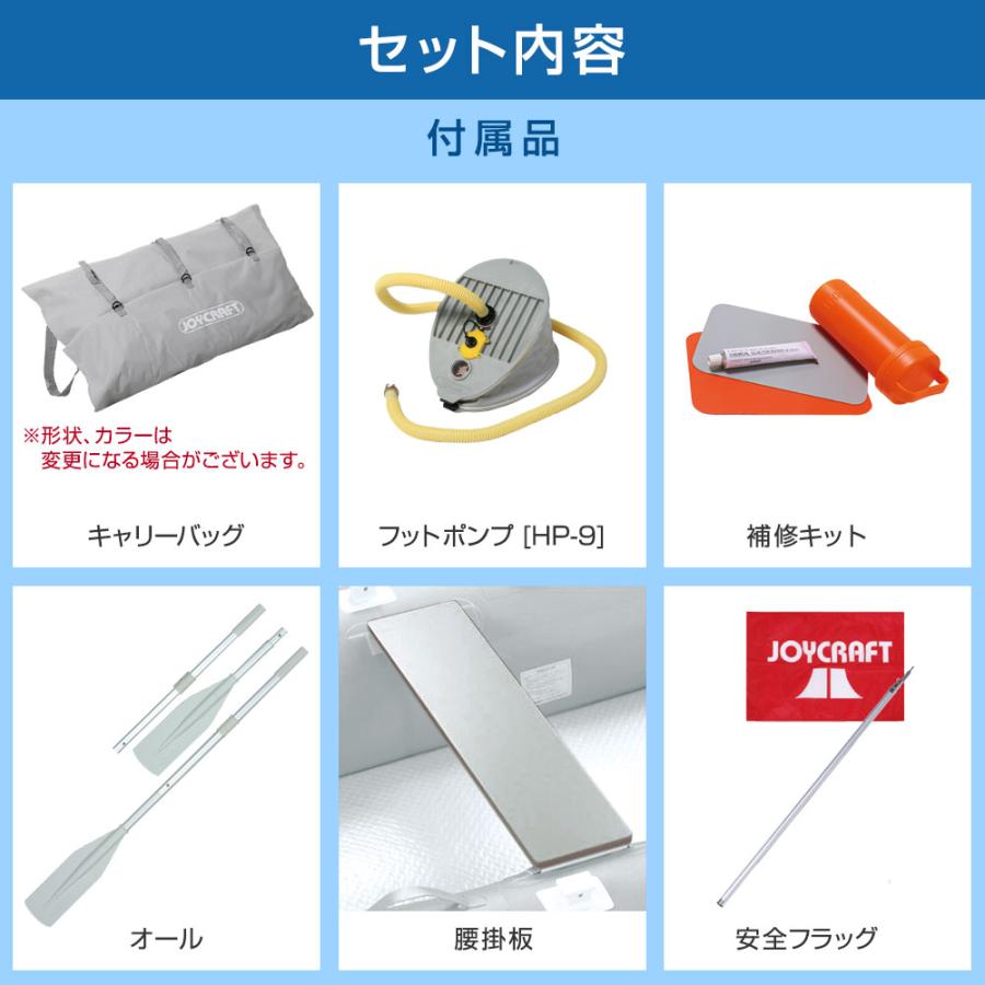 JOYCRAFT（ジョイクラフト） ゴムボート 5人乗り レッドキャップ333
