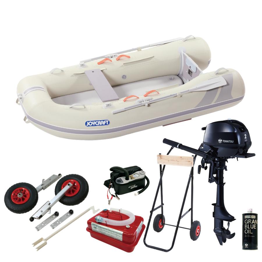 円 特別セール品 ゴムボート ラポッシュ260 Jsl 260 22 わくわくスーパーセレクション Ssセット トーハツ2馬力船外機 予備検査なし エンジン架台付き Lw 6付き 3人乗り