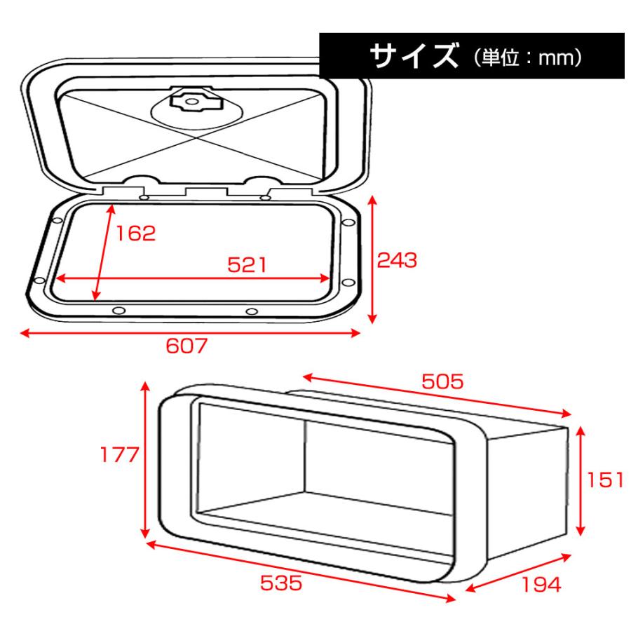ストレージハッチ ホワイト 243×607mm 