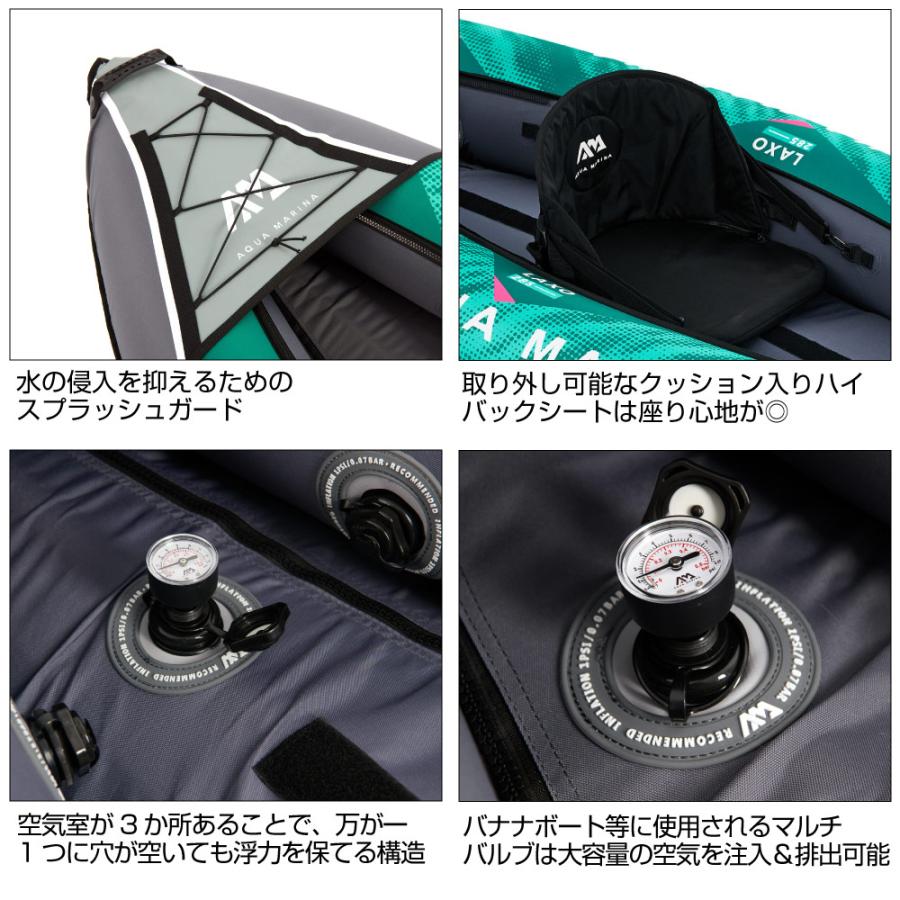 カヤック インフレータブル Laxo ラクソ 1人乗り カバー付き AQUA MARINA アクアマリーナ カヌー ダッキー アウトドア 釣り ゴムボート ビニール 空気注入式 | AQUA MARINA | 05