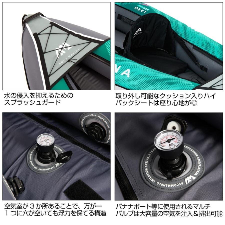 カヤック インフレータブル Laxo ラクソ 2人乗り カバー付き AQUA MARINA アクアマリーナ カヌー ダッキー アウトドア 釣り ゴムボート ビニール 空気注入式 | AQUA MARINA | 05