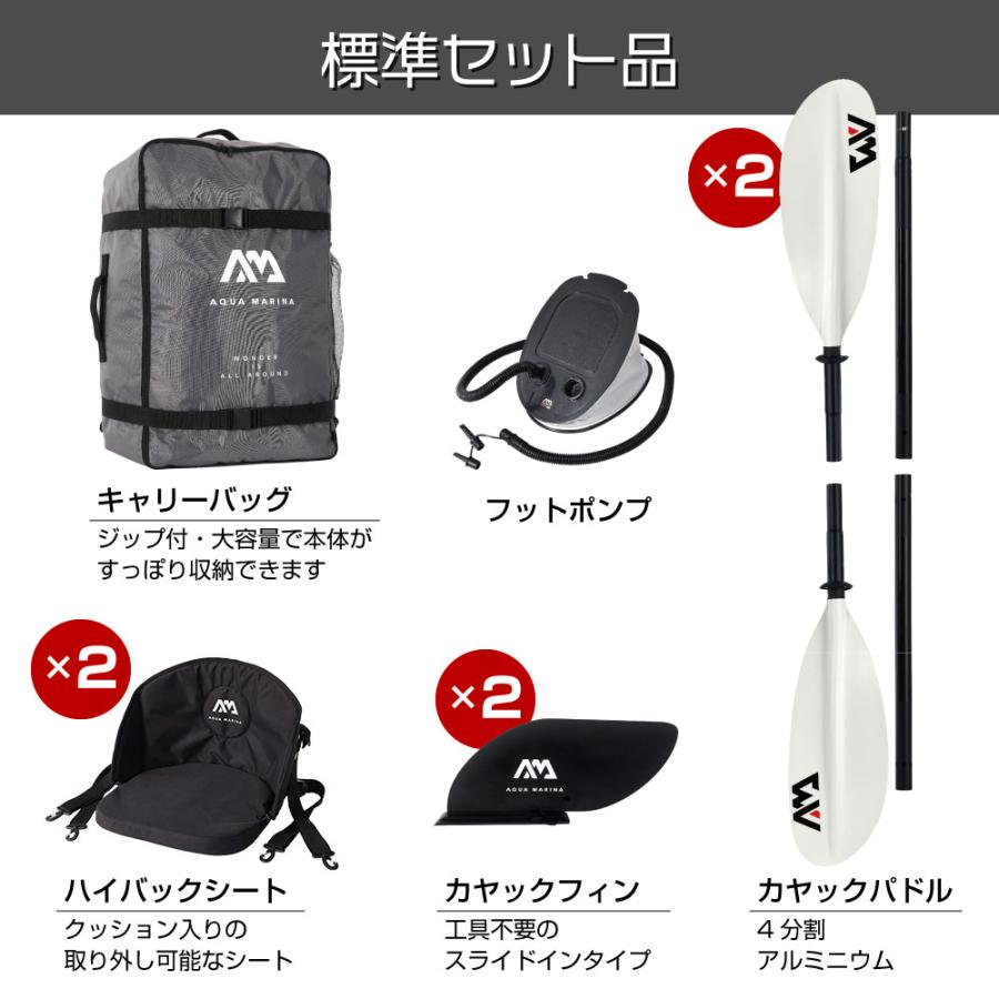 カヤック インフレータブル Laxo ラクソ 2人乗り カバー付き AQUA MARINA アクアマリーナ カヌー ダッキー アウトドア 釣り ゴムボート ビニール 空気注入式 | AQUA MARINA | 06
