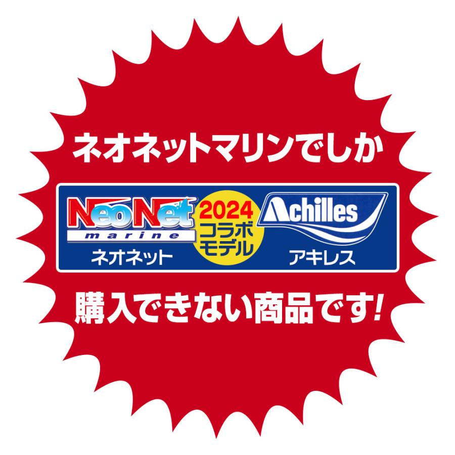 ゴムボート LF-260RU ロールアップフロア アキレス×ネオネットコラボ2024 ライムイエロー 3人乗り 予備検査なし Aセット 海釣り｜neonet｜02