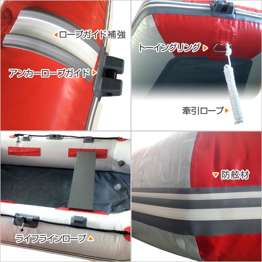 アキレス 3人乗り ゴムボート LF-260RU ロールアップフロア アキレス 3人乗り ゴムボート LF-260RU ロールアップフロア
