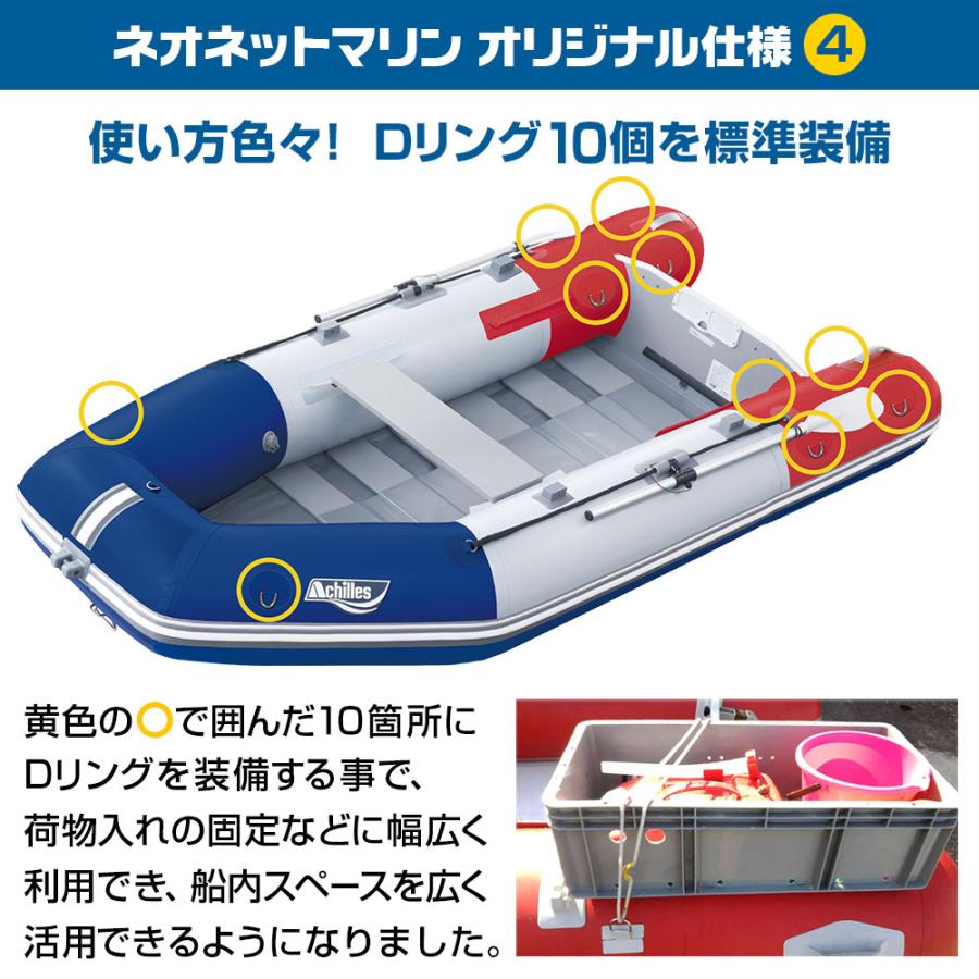 ③ コムギ アキレス ゴムボート LF-295RU ロールアップフロア アキレス