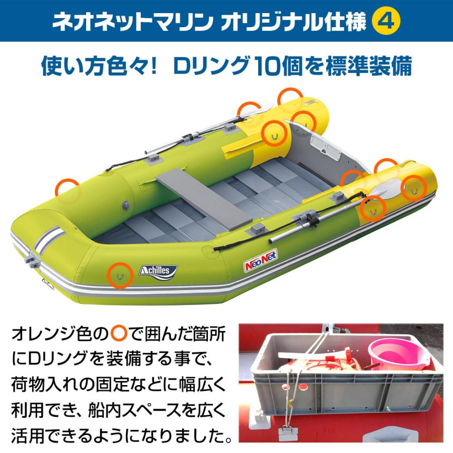 アキレス 4人乗り ゴムボート LF-295RU ロールアップフロア