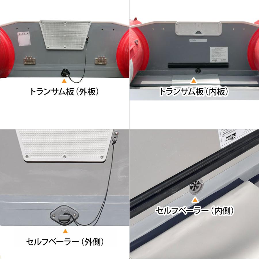 アキレス（achilles） 4人乗り ゴムボート LF-295RU ロールアップ