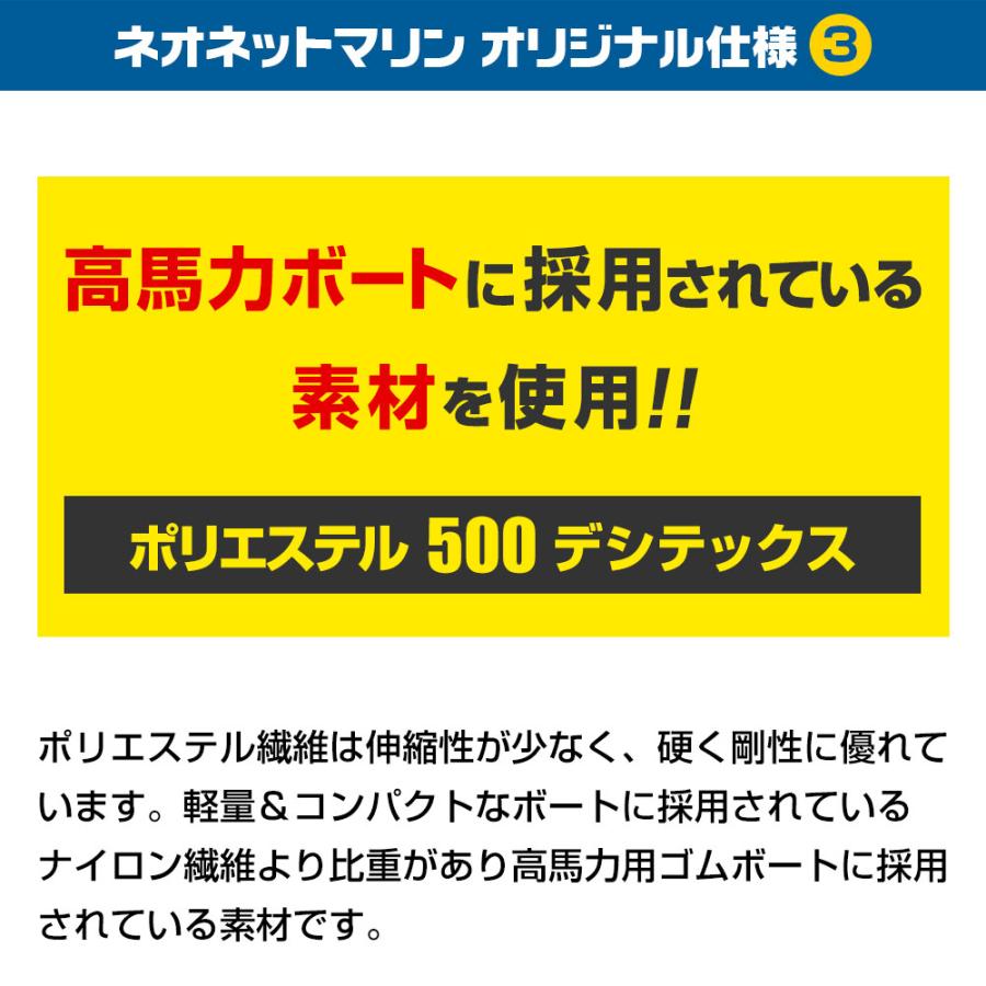 ゴムボート 4人乗り LF-295WB ウッドフロア アキレス×ネオネットコラボ2024 トリコロール 予備検査なし｜neonet｜05