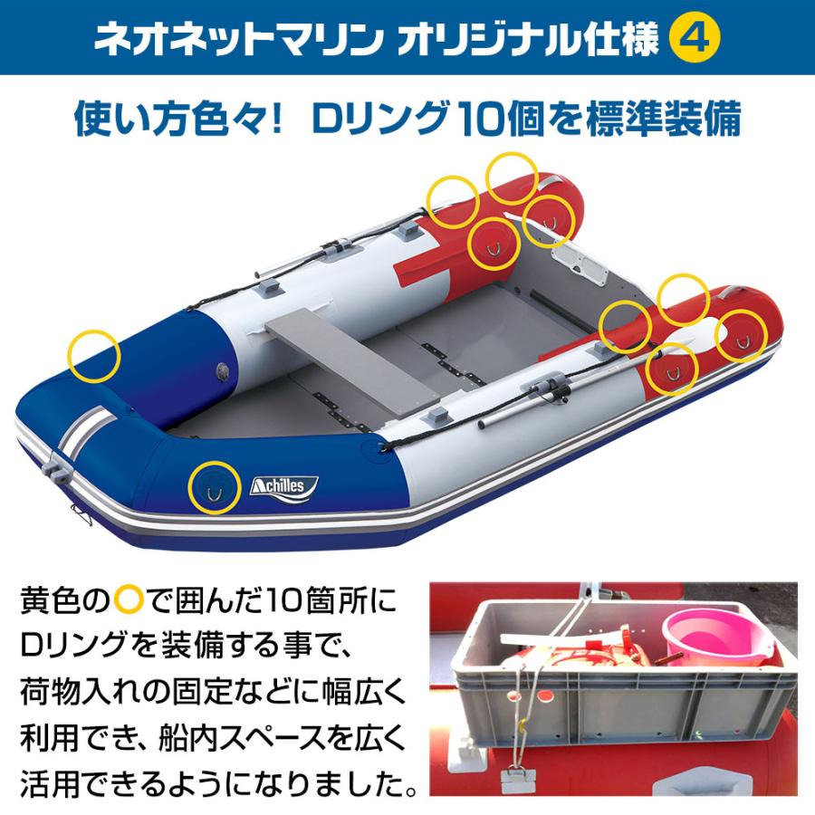 アキレス ゴムボート 4人乗り LF-295WB ウッドフロア アキレス アキレス ゴムボート 4人乗り LF-295WB ウッドフロア アキレス