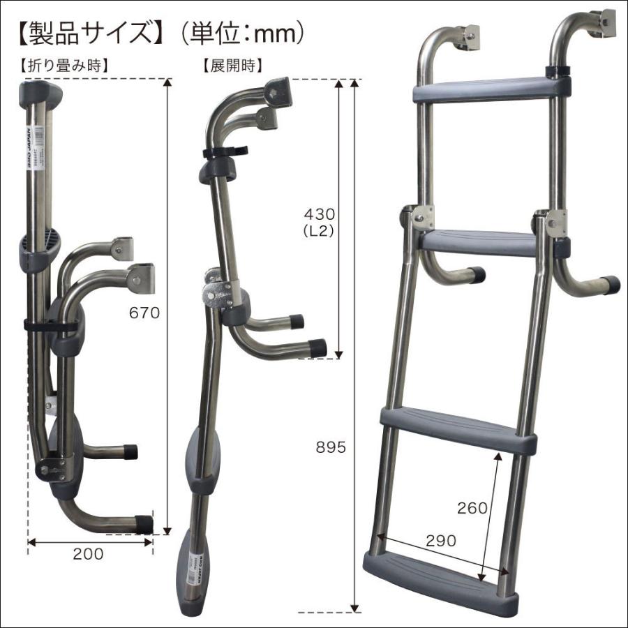 OCEAN SOUTH(オーシャンサウス) ステンフォールディングラダー 4段 | ブランド登録なし | 03