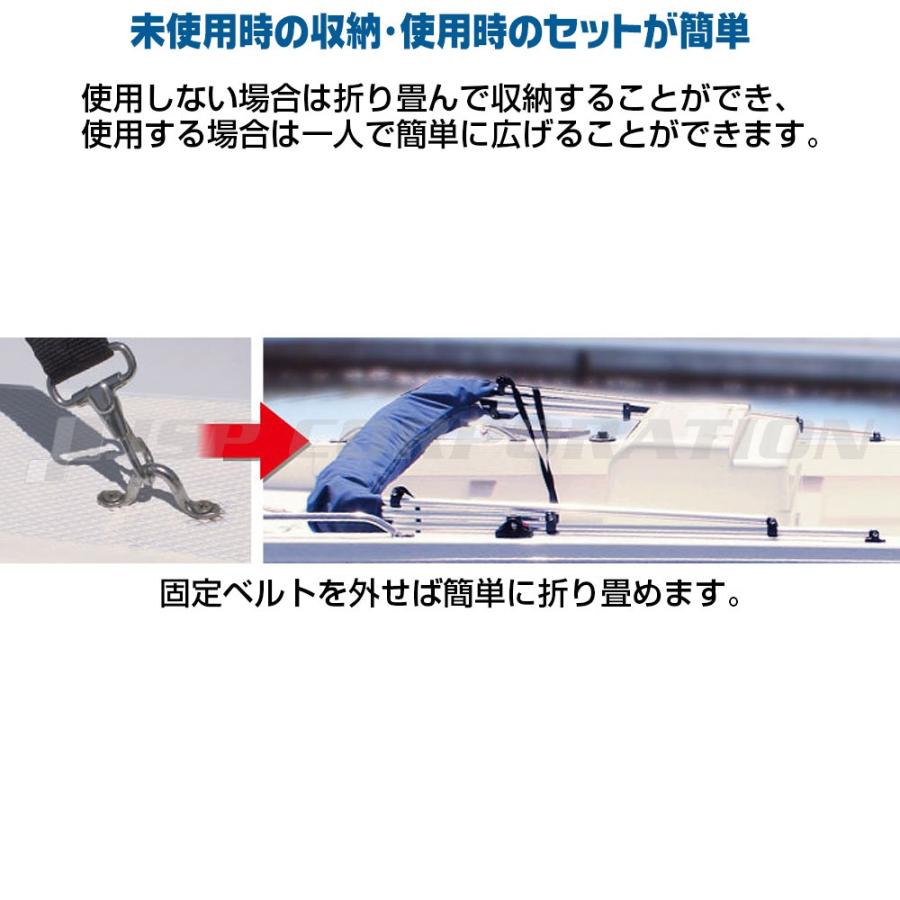 ビミニトップ 1B ブルー 1.5-1.7m 装着幅 オーニング 日除け ボート｜neonet｜04