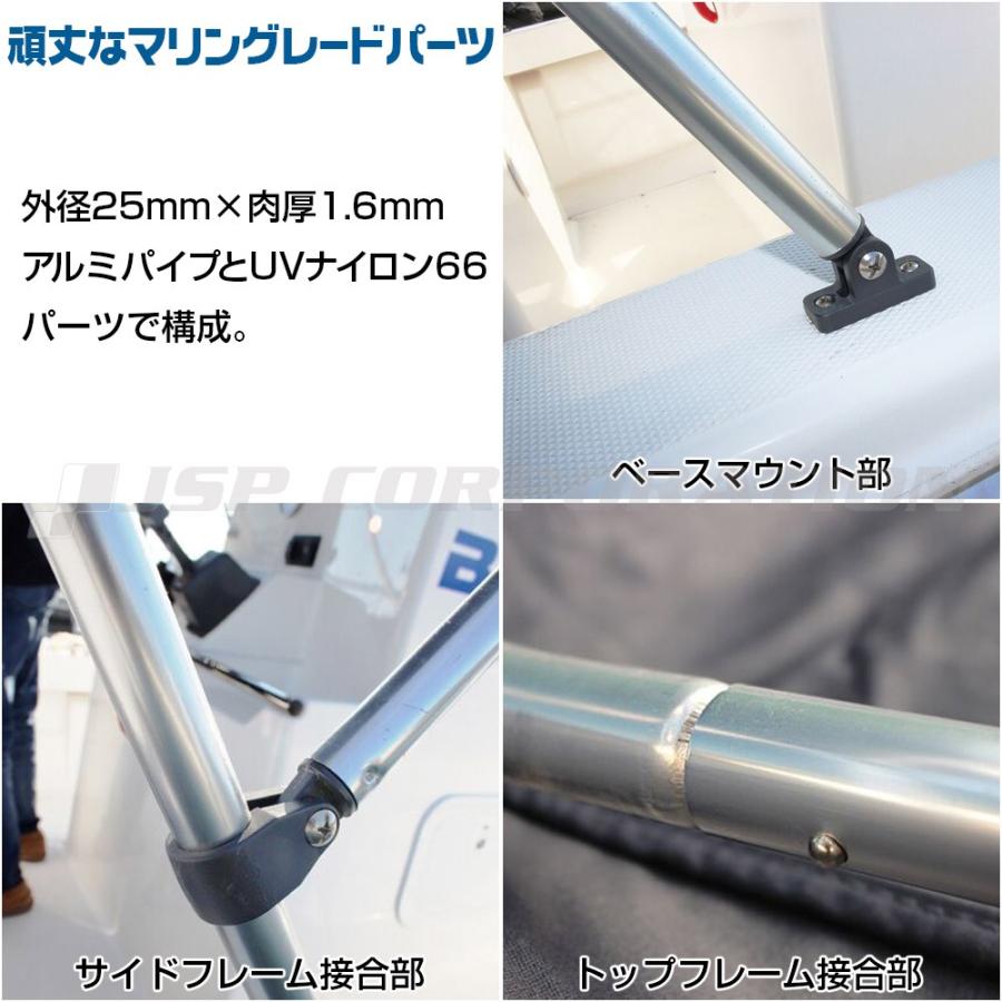 ビミニトップ 4B ブルー 2.1-2.3m 装着幅 オーニング 日除け ビミニトップ 4B ブルー 2.1-2.3m 装着幅 オーニング 日除け