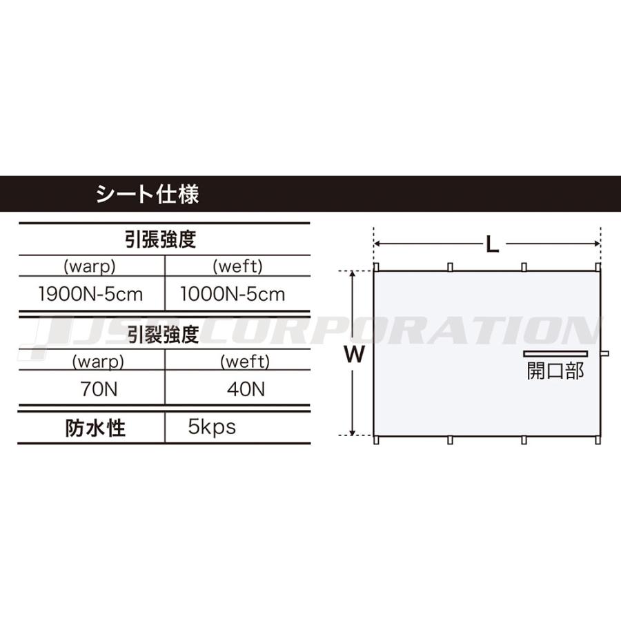 OCEAN SOUTH ヨットオーニングS L2400×W2500mm ビミニトップ