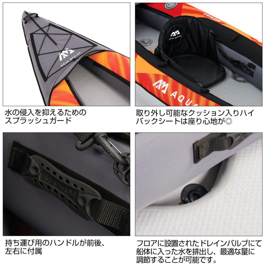 カヤック インフレータブル Memba メンバ 1人乗り カバー付き AQUA MARINA アクアマリーナ カヌー ダッキー アウトドア 釣り ゴムボート ビニール 空気注入式 | AQUA MARINA | 06