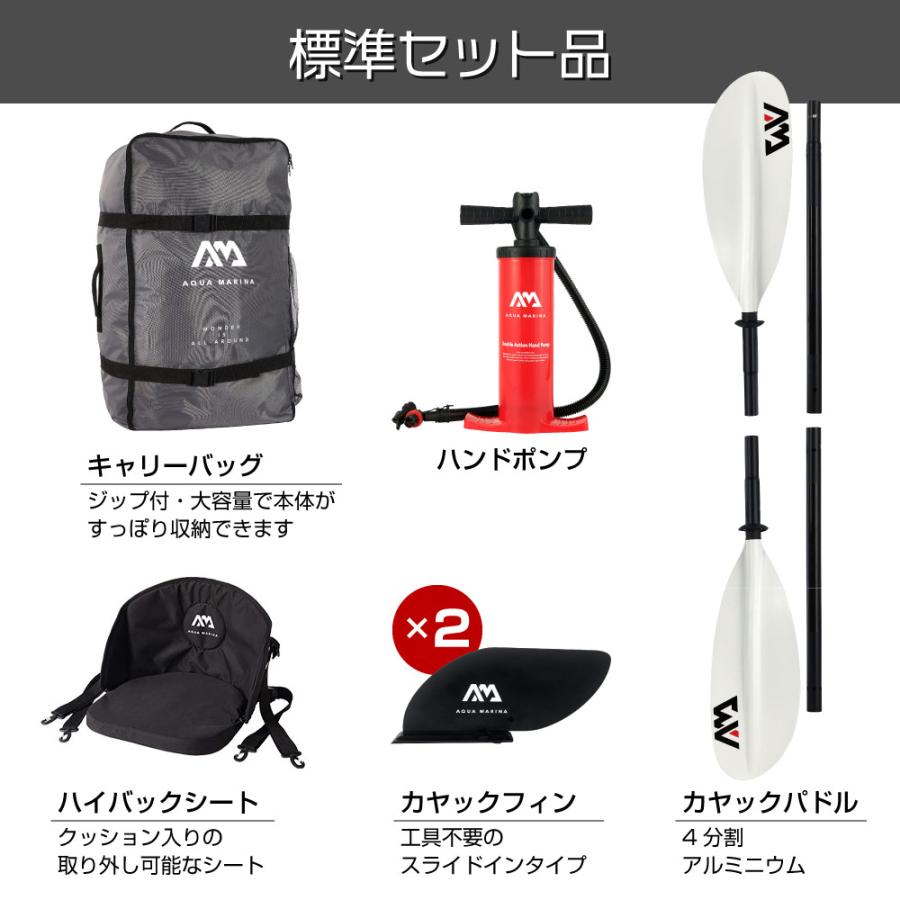 カヤック インフレータブル Memba メンバ 1人乗り カバー付き AQUA MARINA アクアマリーナ カヌー ダッキー アウトドア 釣り ゴムボート ビニール 空気注入式 | AQUA MARINA | 07