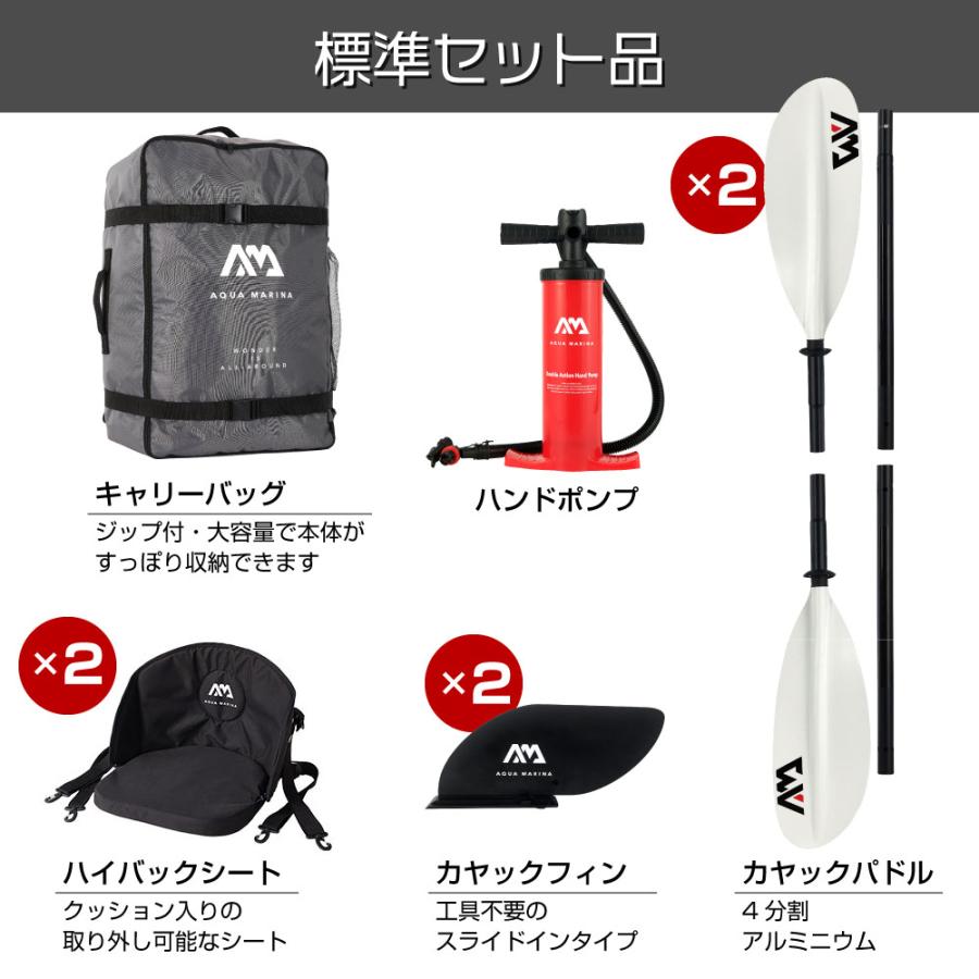 カヤック インフレータブル Memba メンバ 2人乗り カバー付き AQUA MARINA アクアマリーナ カヌー ダッキー アウトドア 釣り ゴムボート ビニール 空気注入式 | AQUA MARINA | 07