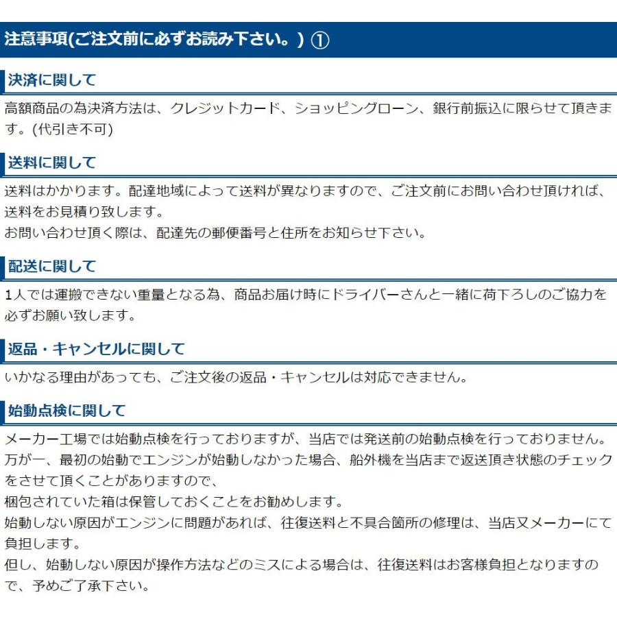 船外機 20馬力 4ストローク MFS20E EFT トランサムL｜neonet｜03