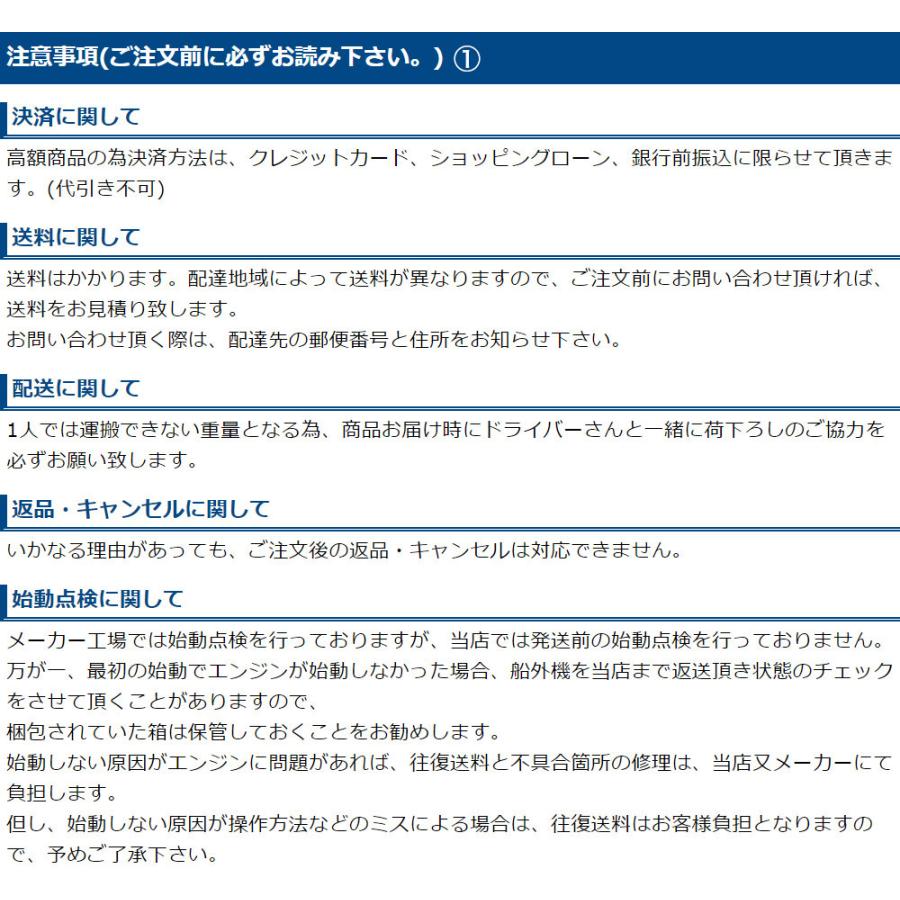 トーハツ 船外機 エンジン 20馬力 4ストローク MFS20E EF トランサムUL 海水 淡水 ゴムボート ミニボート 釣り 船  TOHATSU | TOHATSU | 02