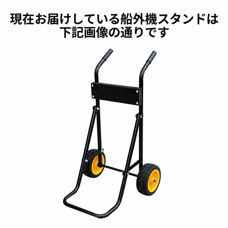 トーハツ 船外機 エンジン 2馬力 4ストローク トランサムS エンジンオイル450ml+船外機スタンド付 MFS2C 免許不要 海水 淡水 ゴムボート | TOHATSU | 01