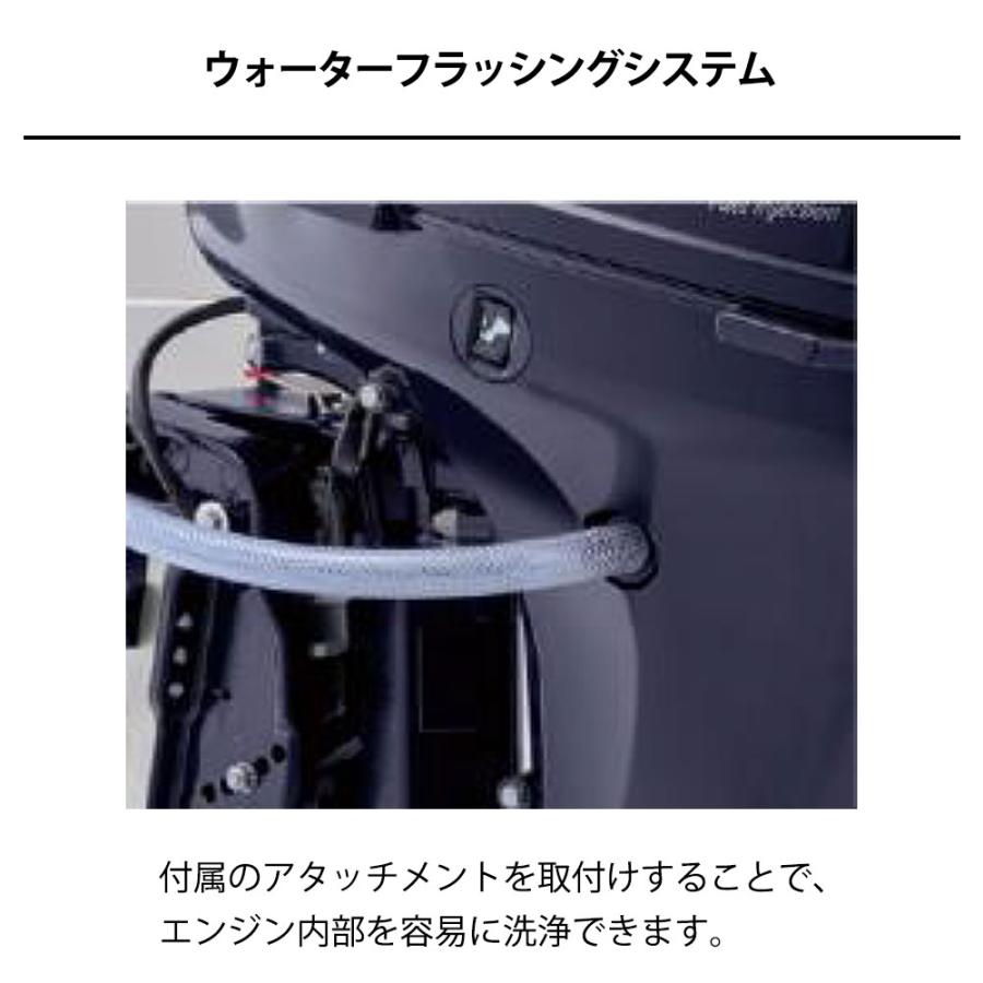 TOHATSU(トーハツ) 船外機 9.8馬力 4ストローク MFS9.8C トランサムS | TOHATSU | 06