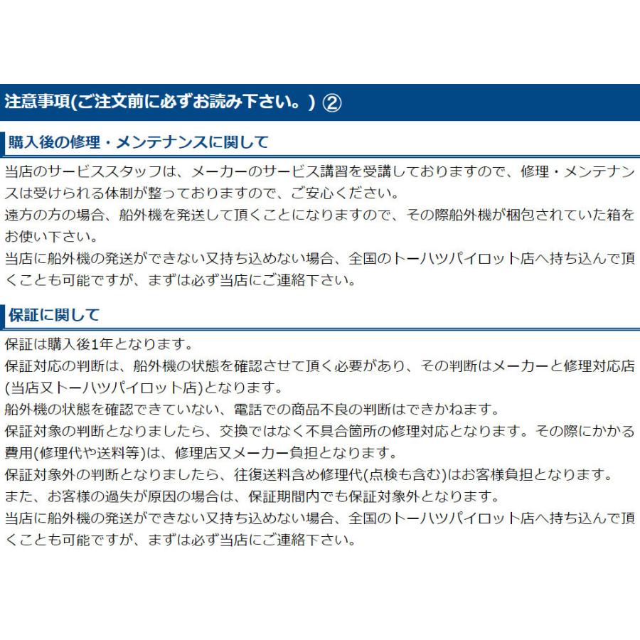 TOHATSU(トーハツ) 船外機 9.8馬力 4ストローク MFS9.8CW ホワイト トランサムS | TOHATSU | 02