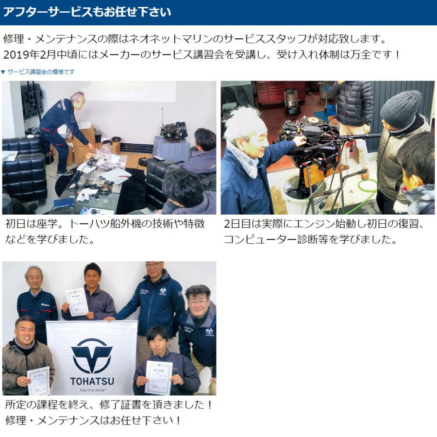 TOHATSU(トーハツ) 船外機 9.8馬力 4ストローク MFS9.8CW ホワイト トランサムS | TOHATSU | 03