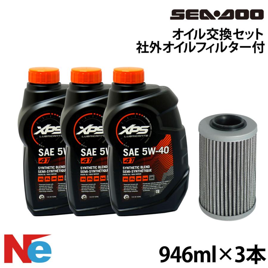 Sea-Doo シードゥー SEADOO オイル交換セット 325馬力 300馬力 260馬力