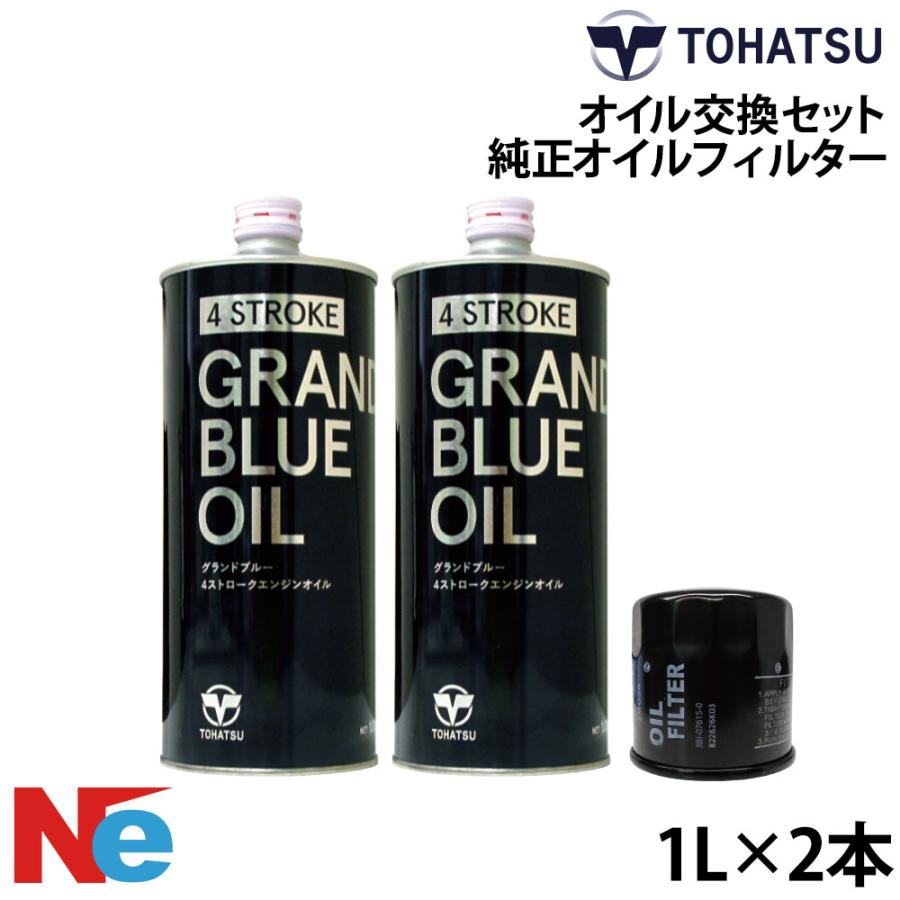 トーハツ 船外機  オイル交換セット TOHATSU MFS25/30 4サイクル 純正 TOHATSU | TOHATSU