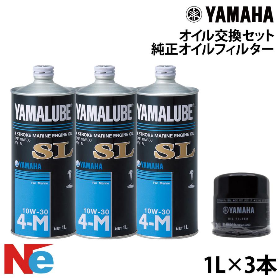 YAMAHA（ヤマハ） オイル交換セット VX (2008-2015年) V1 スポーツ HO