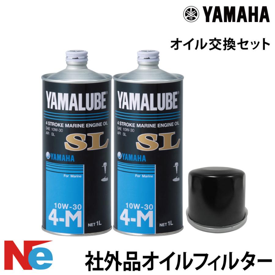 YAMAHA（ヤマハ） オイル交換セット YAMAHA F15A(01-09)/F15C/F20B