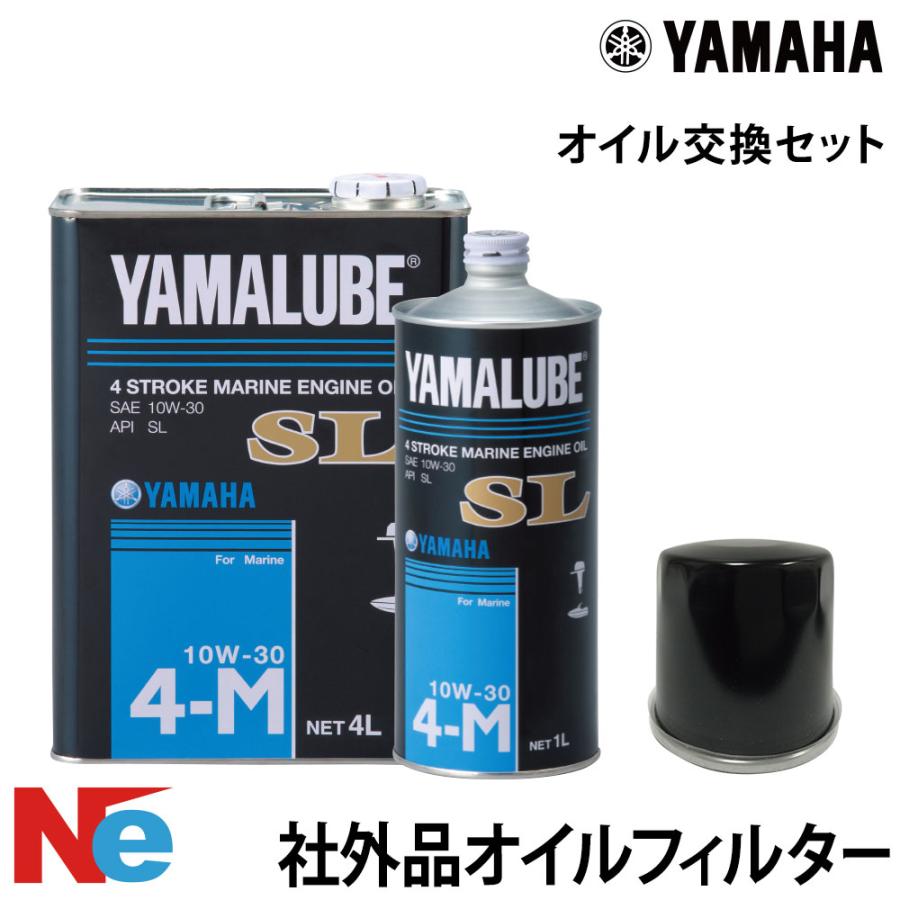 YAMAHA（ヤマハ） オイル交換セット YAMAHA F150A/F150D/F165A/F175A
