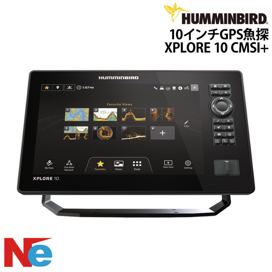 ハミンバード 10インチGPS魚探 XPLORE 10 CMSI+ 魚群探知機 魚探知機