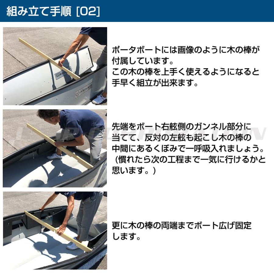 PORTA-BOTE ポータボート パシフィックパール 12フィート : ネオネット
