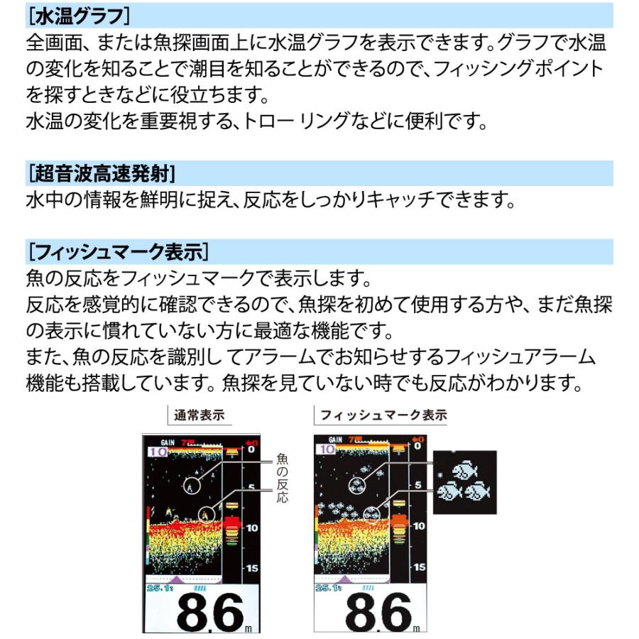 HONDEX ホンデックス PS-610CII TD04A振動子セット 5型ワイド