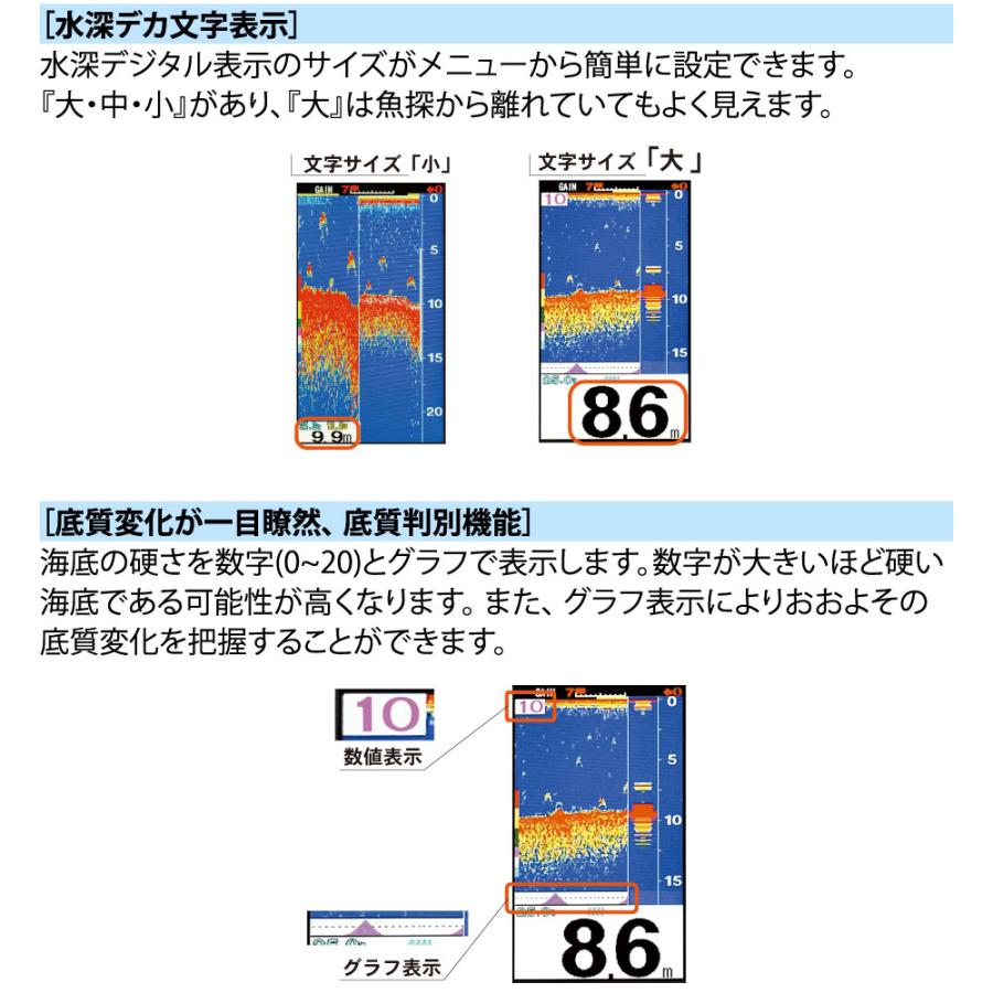 ホンデックス PS-610CII TD04A振動子セット 5型ワイド 魚探 100W 200kHz 魚群探知機｜neonet｜07