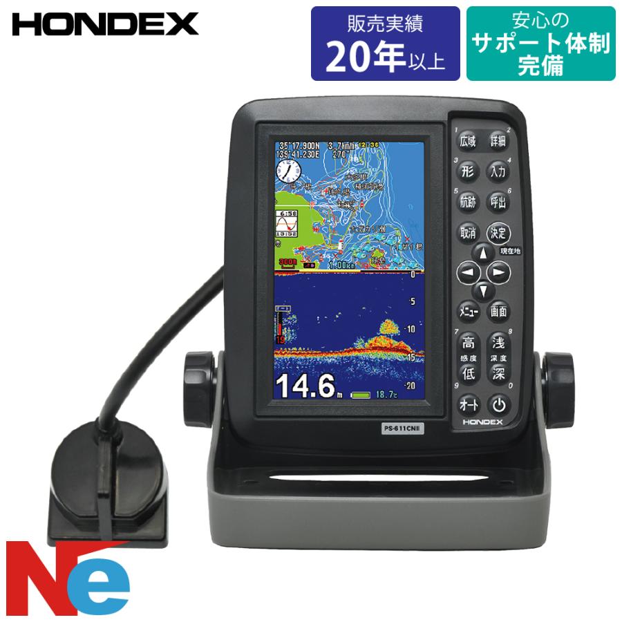HONDEX ホンデックス PS-611CNII TD04A振動子セット GPSアンテナ HONDEX ホンデックス PS-611CNII TD04A振動子セット GPSアンテナ