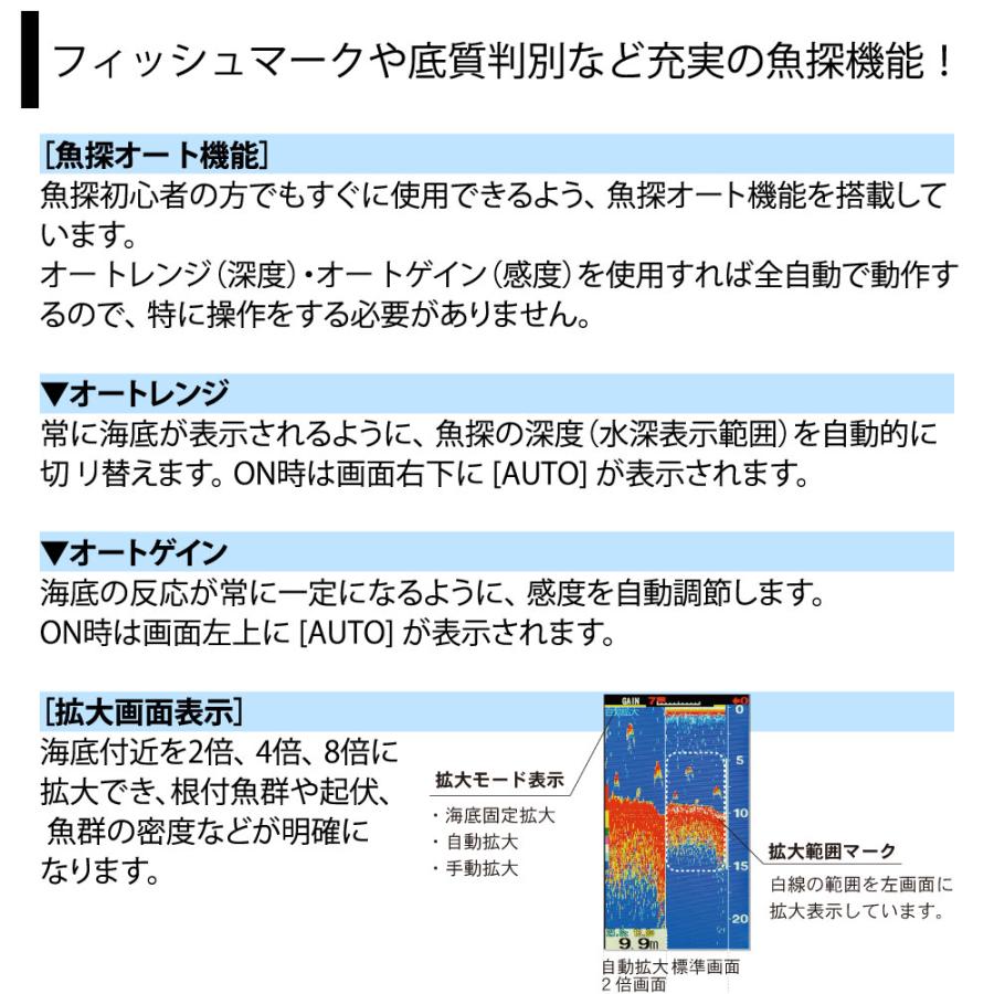 ホンデックス PS-611CNII TD04A振動子 BMOバッテリーセット GPSアンテナ内蔵 5型ワイド GPS 魚探 100W 200kHz 魚群探知機｜neonet｜07