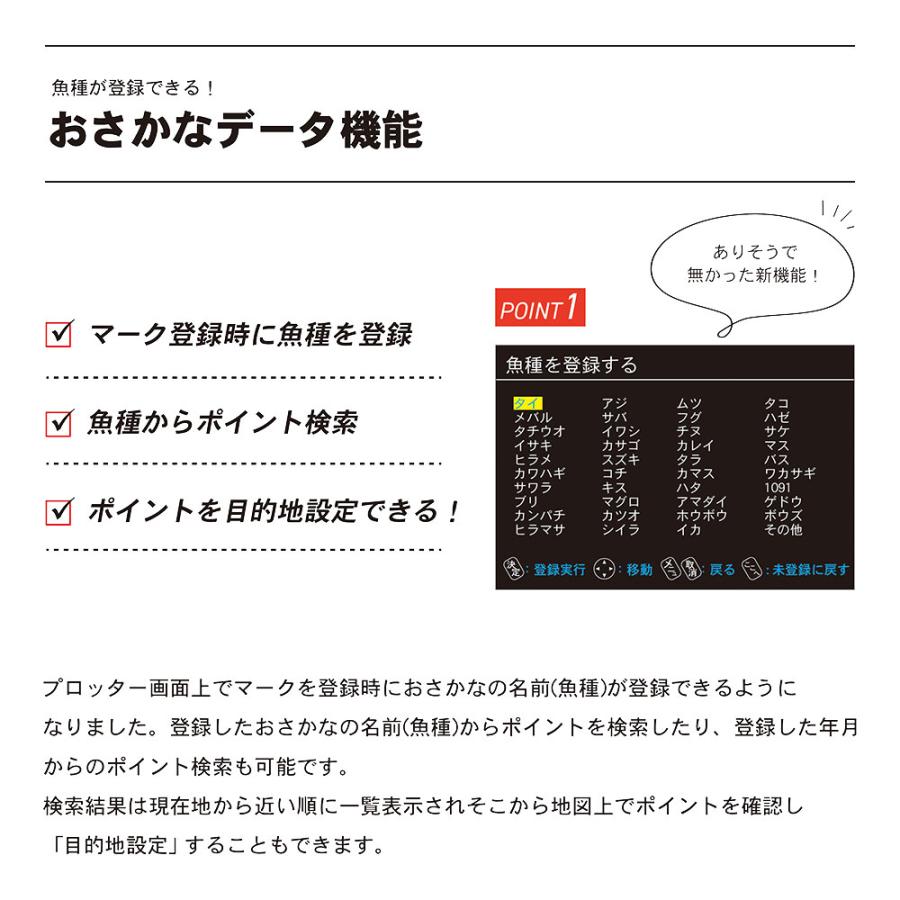 ホンデックス PS-611CNII TD04A振動子 BMOバッテリーセット GPSアンテナ内蔵 5型ワイド GPS 魚探 100W 200kHz 魚群探知機の画像