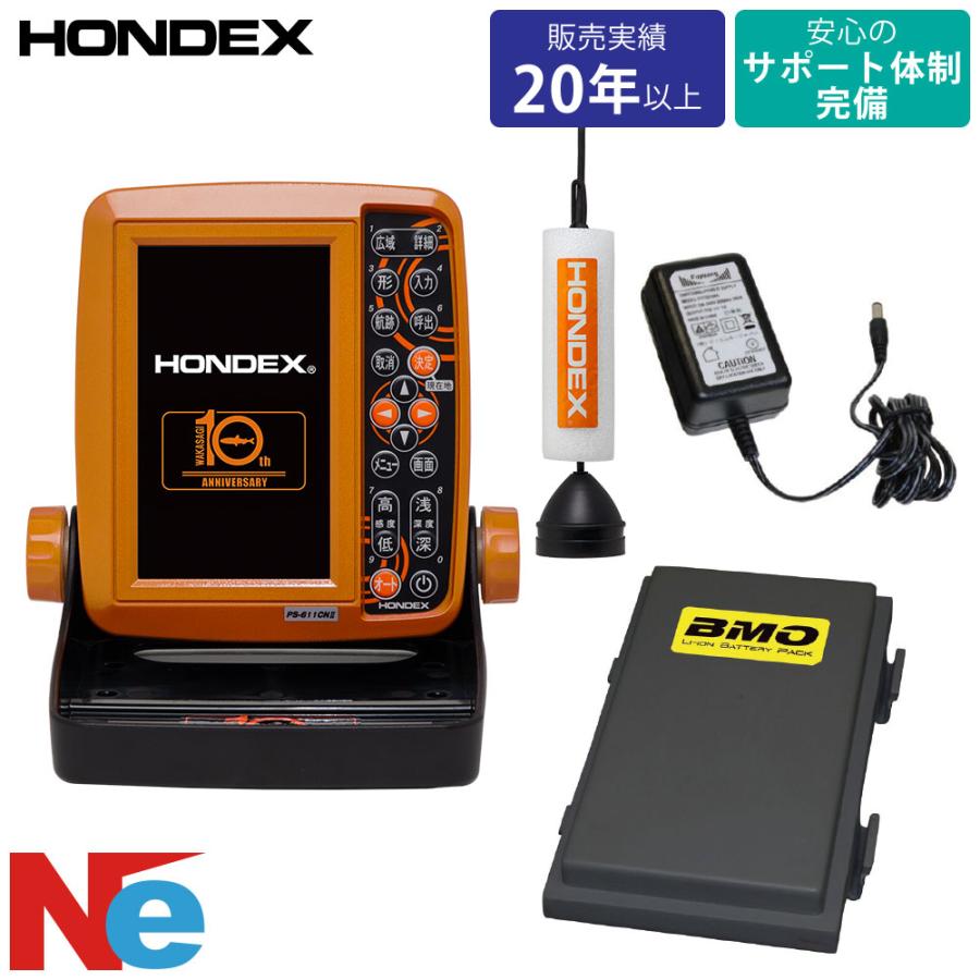 HONDEX ホンデックス PS-611CNII ワカサギパック 10周年記念限定 HONDEX ホンデックス PS-611CNII ワカサギパック 10周年記念限定