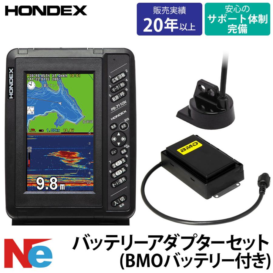 圧倒的人気  【ps-711cn-bm】 限定デザイン