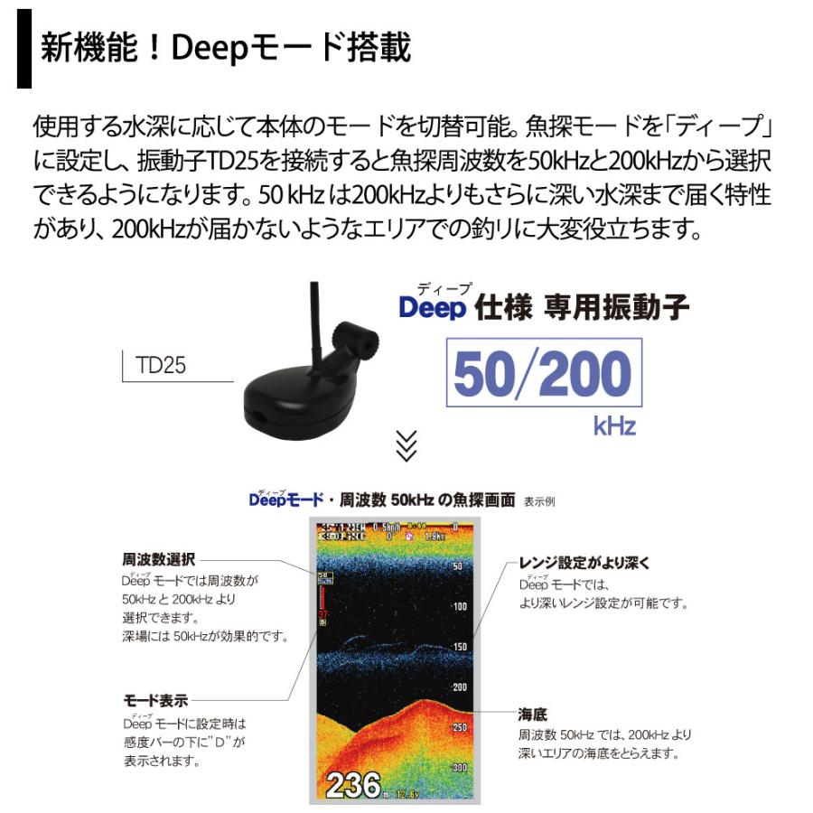 魚探 ホンデックス PS-711CN ディープ仕様 TD25振動子セット GPSアンテナ内蔵 7型ワイド GPS 100W 50/200kHz 魚群探知機_2
