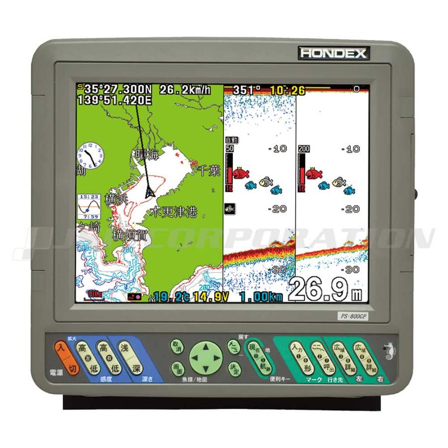 HONDEX HONDEX(ホンデックス) PS-800GP 8.4型カラー液晶 GPS HONDEX HONDEX(ホンデックス) PS-800GP 8.4型カラー液晶 GPS