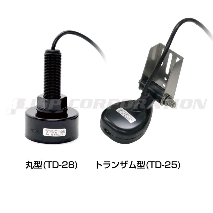 HONDEX HONDEX(ホンデックス) PS-800GP 8.4型カラー液晶 GPS HONDEX HONDEX(ホンデックス) PS-800GP 8.4型カラー液晶 GPS