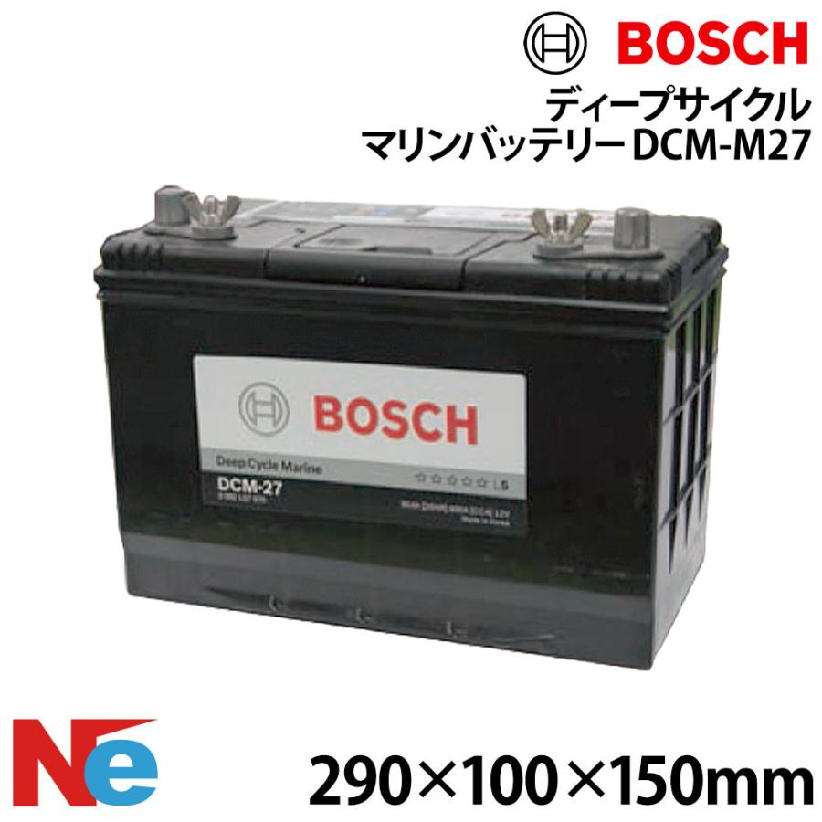 BOSCH ディープサイクルマリンバッテリー DCM-M27