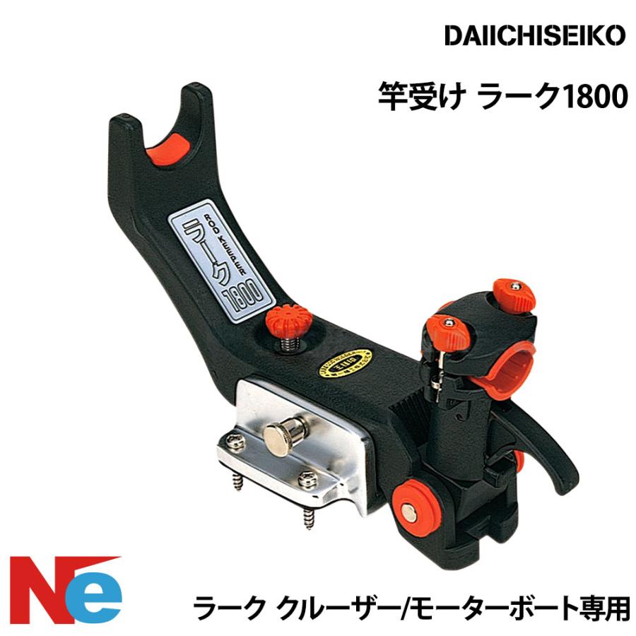 第一精工（DAIICHISEIKO） ラーク クルーザー・モーターボート専用 竿