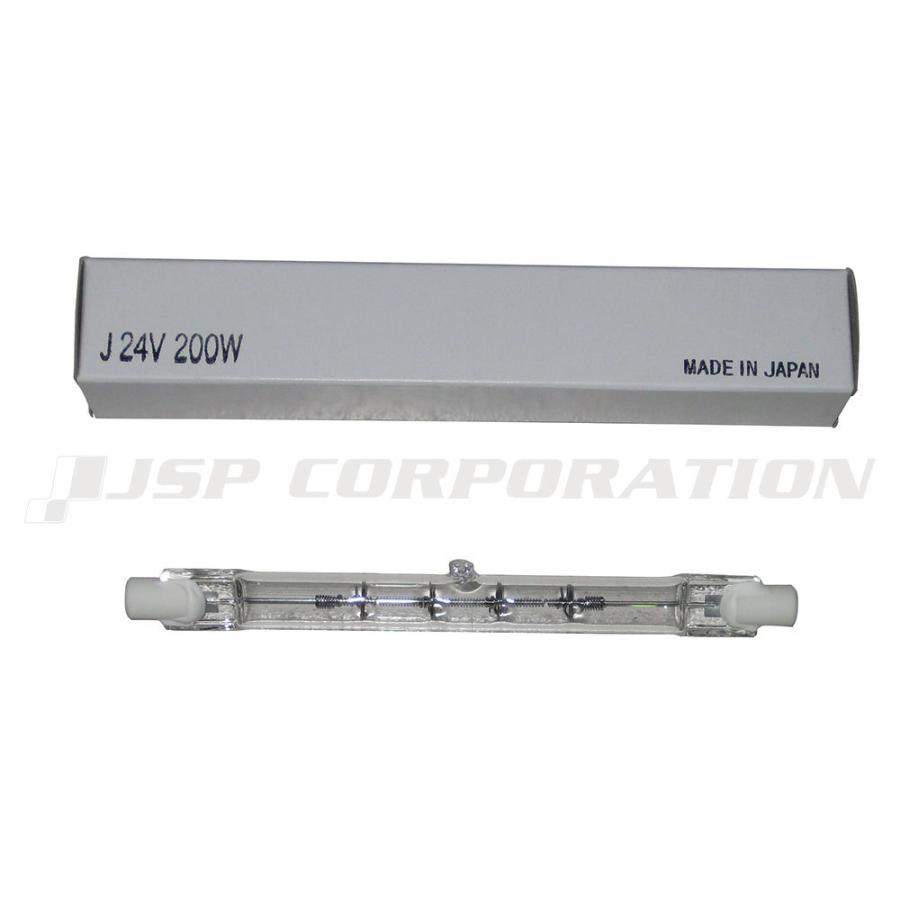 三信船舶電具 ハロゲンランプ（交換用） J24V200W FDL-H333用 : ネオ