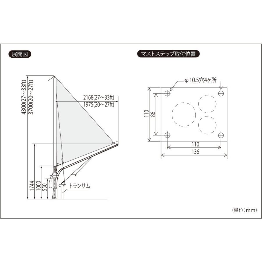 ワイズギア YS GEAR(ワイズギア) 中型スパンカー(27〜33ft用 ワイズギア YS GEAR(ワイズギア) 中型スパンカー(27〜33ft用